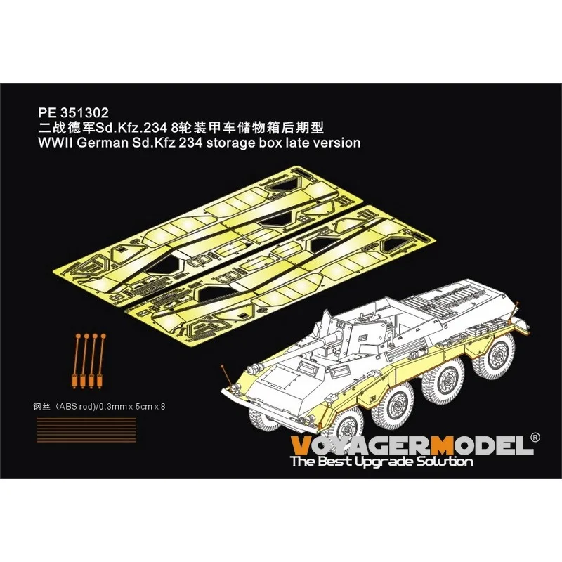 

Voyager Model PE351302 WWII German Sd.Kfz 234 storage box late version(For RFM 5110)(No Tank)