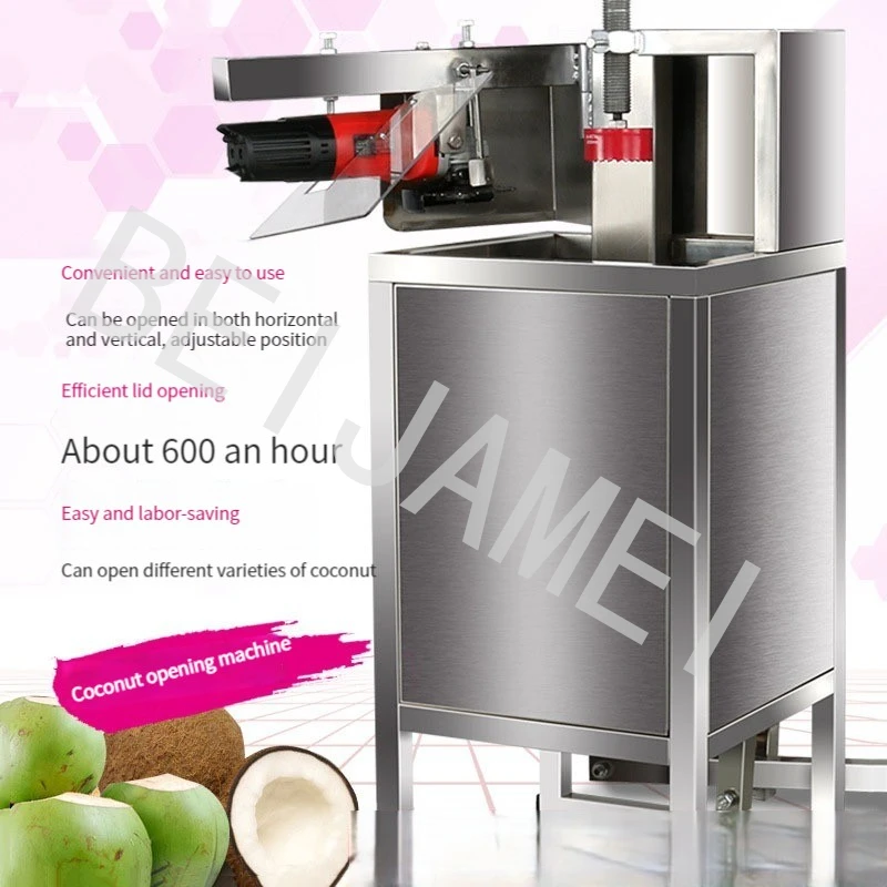 Коммерческая открывающая машина для кокосового ореха, автоматическая машина для кокосового ореха, машина для резки кокосового ореха, машина для укупорки кокоса