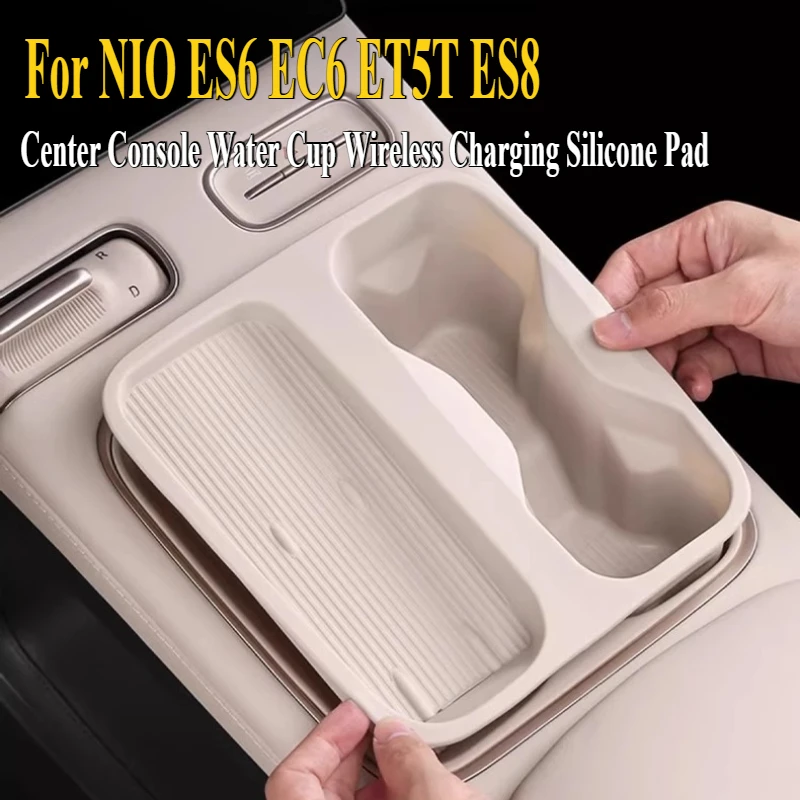 

For NIO ES6 EC6 ET5T 2023-2024 Center Console Water Cup Wireless Charging Silicone Pad Car Interior Modified Accessories