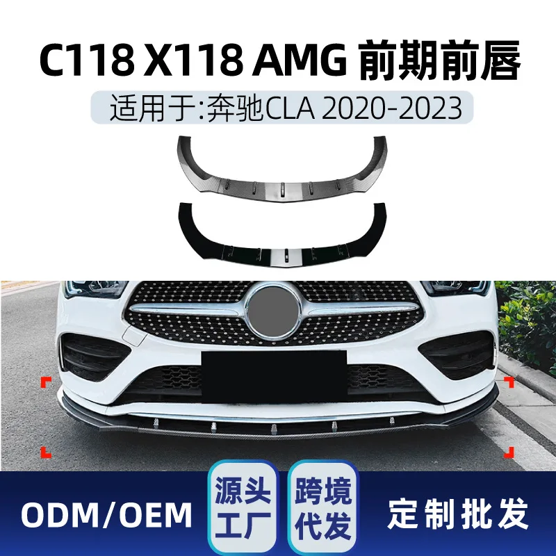 

Подходит для переднего бампера Mercedes-Benz CLA-Class C118 X118 2020-23 AMG, передней лопаты, передней губы, угловой пленки и модификации кузова.
