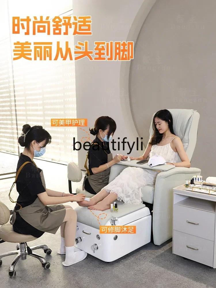 

SS Nail salon recommended multi-functional foot massage foot bath manicure sofa electric chair foot massage sofa