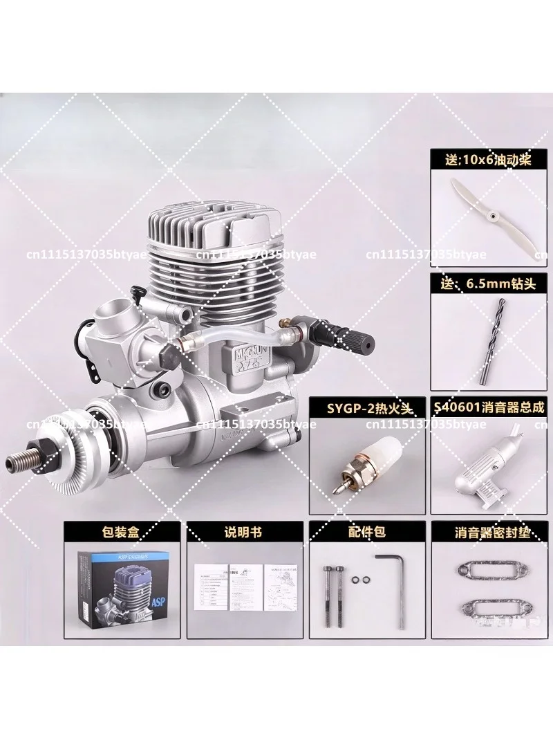 S46AII methanol engine 46-stage two-stroke model aircraft