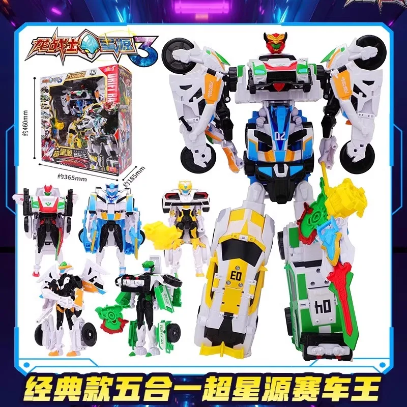 ของเล่นหุ่นยนต์แปลงร่างสำหรับเด็ก ชาร์จเรซซิ่งคิง 5 in 1 เด็กผู้ชายอายุ 6 ปี