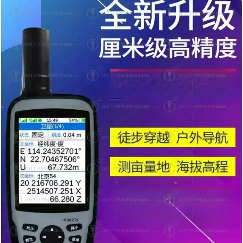 outdoor high-precision dual-mode centimeter-level locator coordinate measurement and mapping instrument