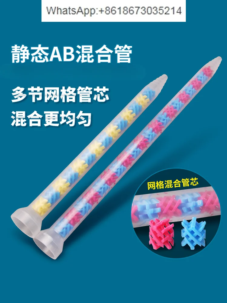 10  PCS  Mixing tube GSM920ab glue static mixing hose 16 sections two-component cross core dispenser glue mixer 14