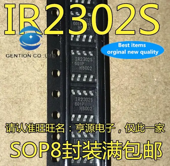 10Pcs 100% Original New In สต็อก IR2302STRPBF IR2302S Half-Bridge ชิป SOP8 IR2302SPBF