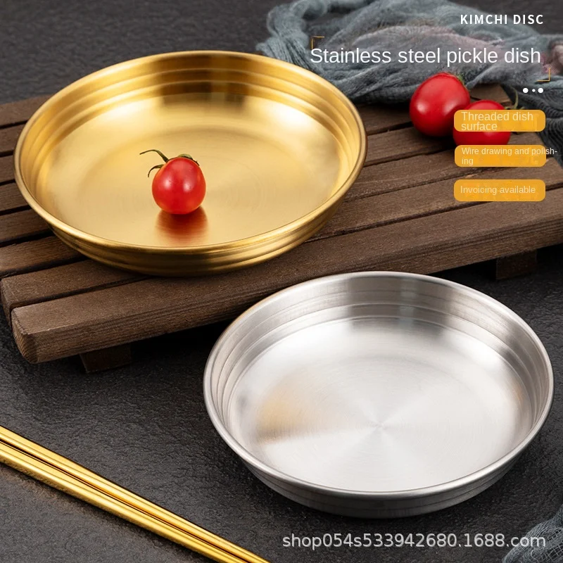 Korean kimchi seasoning 304 stainless steel seasoning plate, silver-gold flat-bottomed side dish, cold dish,