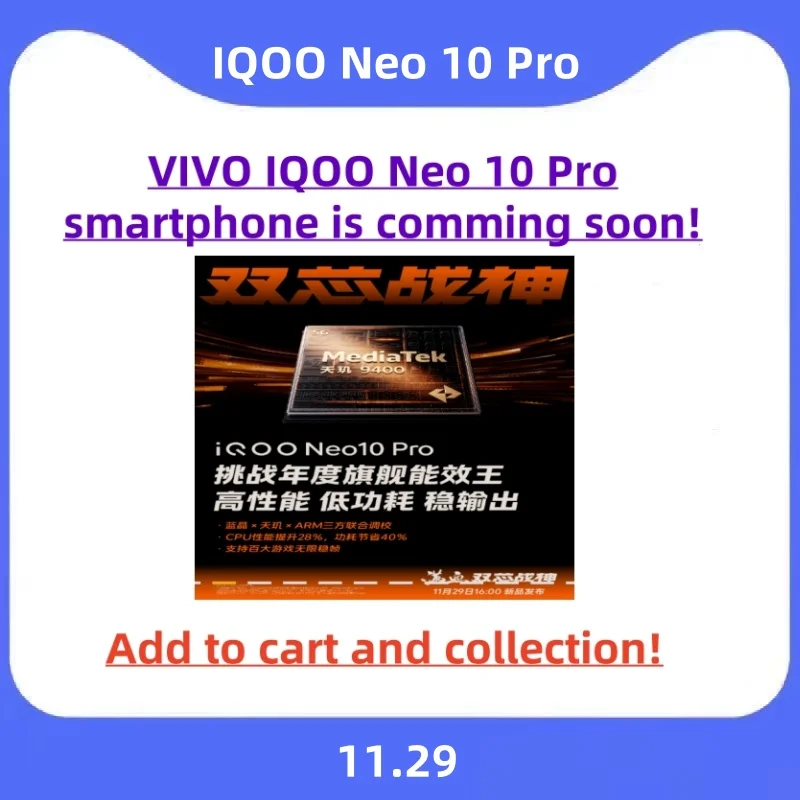 VIVO IQOO Neo 10 Pro smartphone is comming soon!