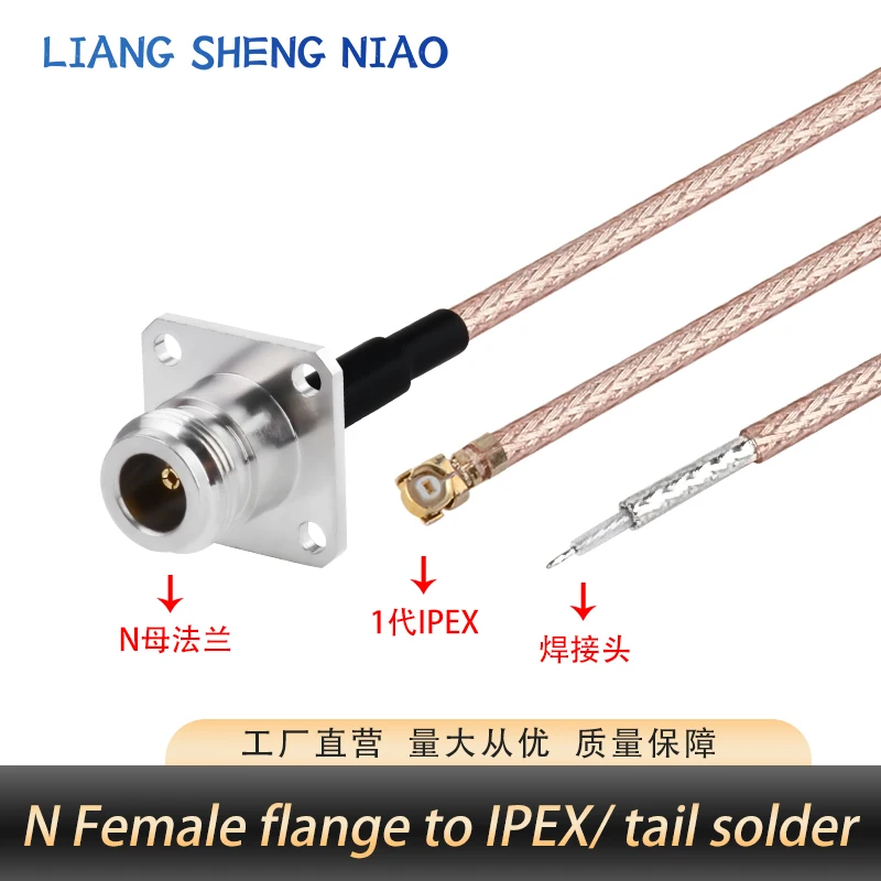 N female flange to 1st generation IPE/tail soldering RF coaxial RG178 silver plated PTFE wire 50 ohms