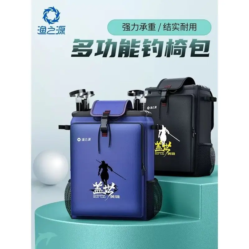 

Fishing Chair Backpack Hard Shell Waterproof Multifunctional Large Capacity Fishing Gear Backpack