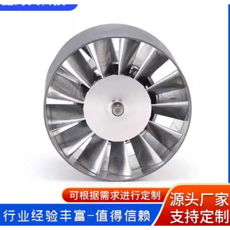 16.8-24V 70mm High Wind Pressure Low Noise High Speed Fan Motor Motor High Speed DC Motor