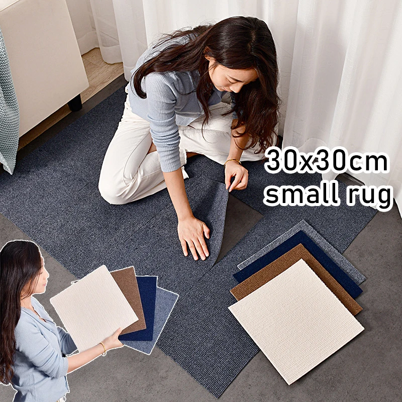 Self-adhesive Carpet Square 30x30cm Peel Stick Removable Sticker Floor Mats for DIY Home Furnishing Tiles Hallway Indoor