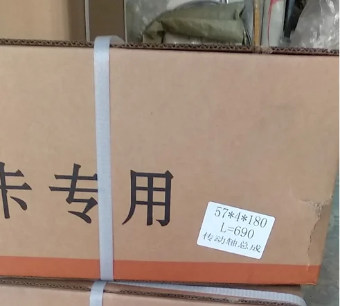 Truck Transmission Parts Drive Shaft 4110000392  With Flange Forks With Universal Joints