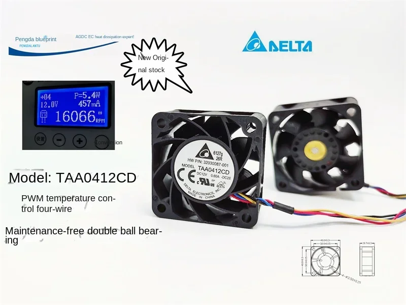 Brand new TAA0412CD 4020 12V 0.6A four-wire PWM temperature control large air volume 4CM cooling fan40*40*20MM