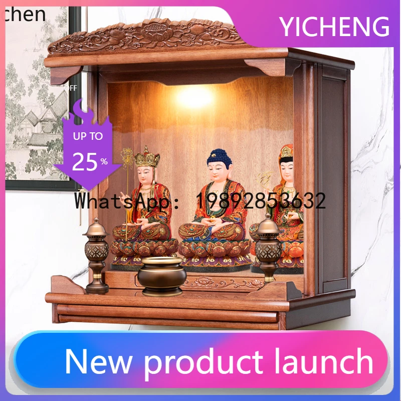 

A2-25 wall-mounted small Guanyin Buddha statue cabinet, Buddha table, shrine table, and stand cabinet dedicated to Bodhisattva