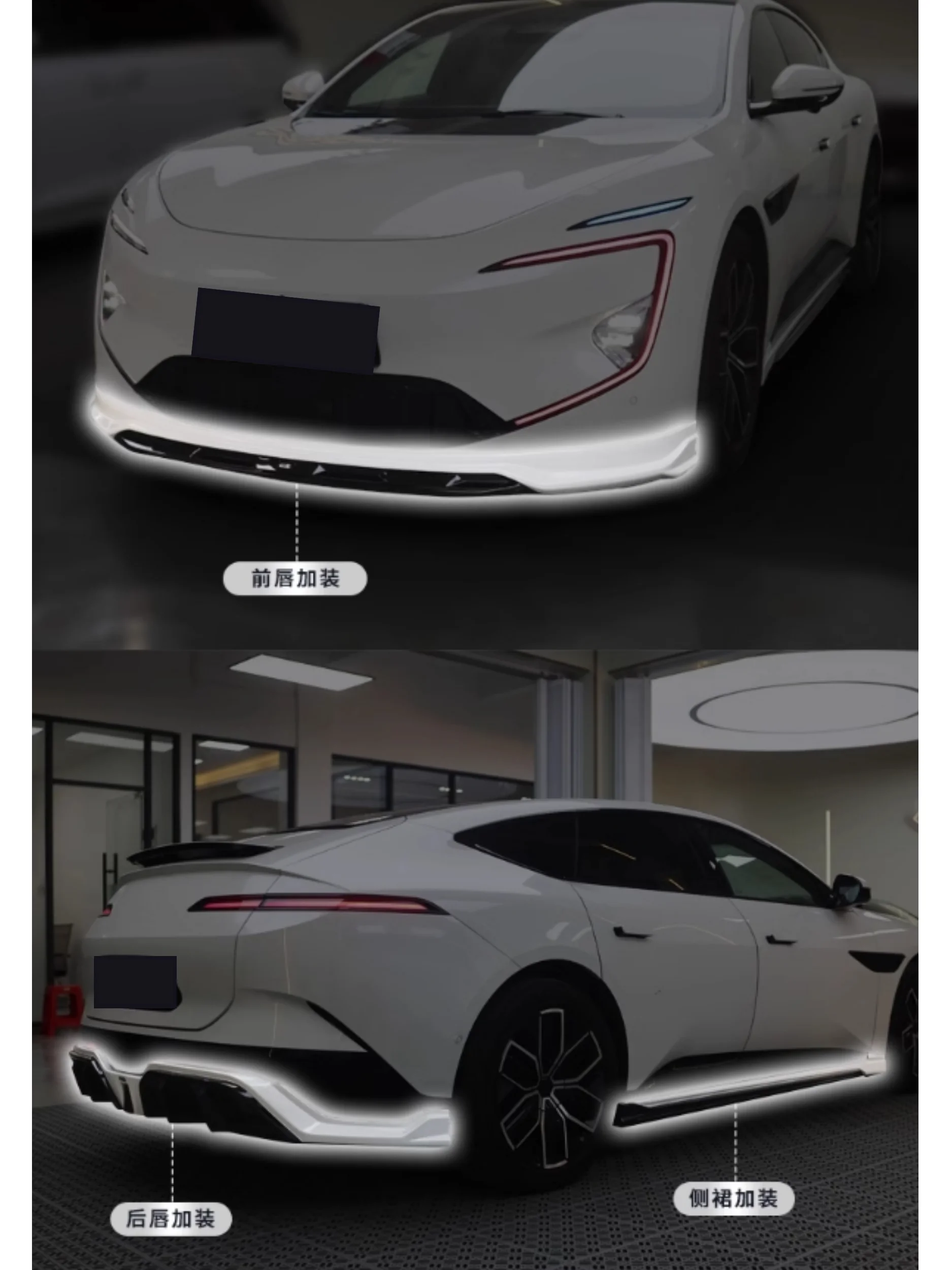 

Body kit for AVATR 12 2023-2024 Upgrade to New style Auto small Surround Front lip Rear lip Side skirt Car Accessories
