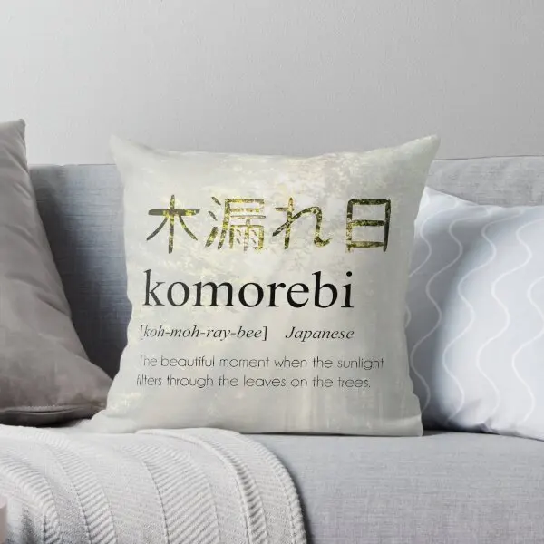 Komorebi Definition Japanese Word Meani  Printing Throw Pillow Cover Bed Office Case Cushion Pillows not include One Side