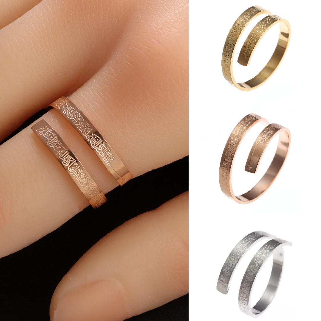 Classic Islamic Ayatul Kursi Quran Opening Stainless Steel Rings for Men and Women Arabic Muslim Prayer Religious Jewelry Gifts