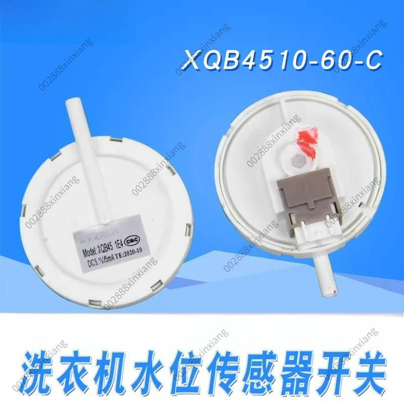 Water Level Sensor  Suitable for Weili Washing Machine XQB45-4510 SE-2 DC5V Water Level Switch