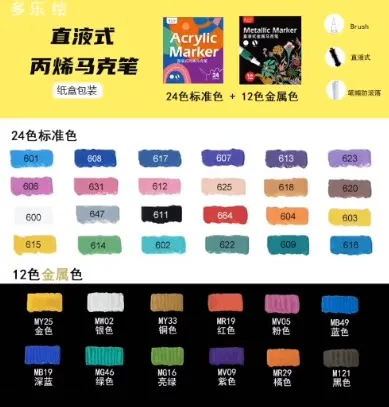 Doloha Marker Pen Model Coloring Straight Liquid Acrylic Sof