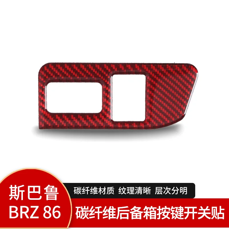

Suitable for Subaru BRZ Modified Red Carbon Fiber Interior Parts Subaru Trunk Button Switch Sticker
