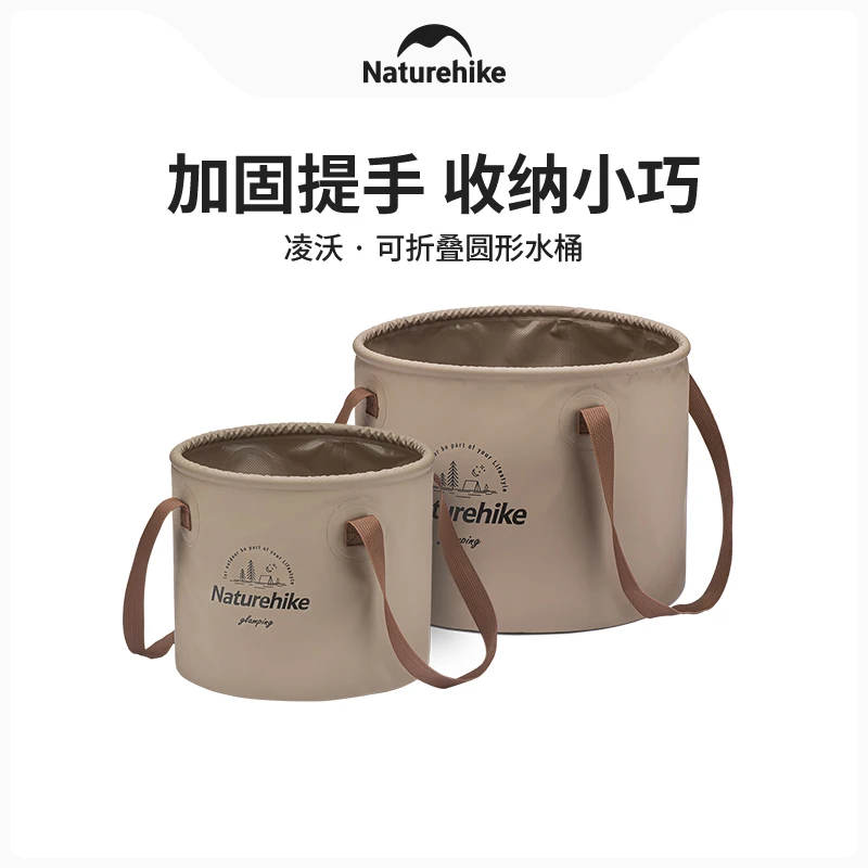 naturehike-10l-20l-折りたたみ式ラウンドバケツ-アウトドア旅行キャンプ用ポータブルピクニック収納バケツ
