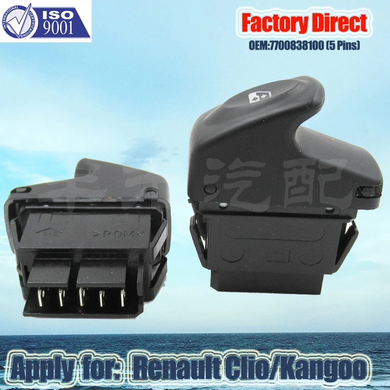 Factory Direct Auto Window Switch Power Apply for Renault Clio/Kangoo/Megane Auto Power Window Switch 7700838100 5pins