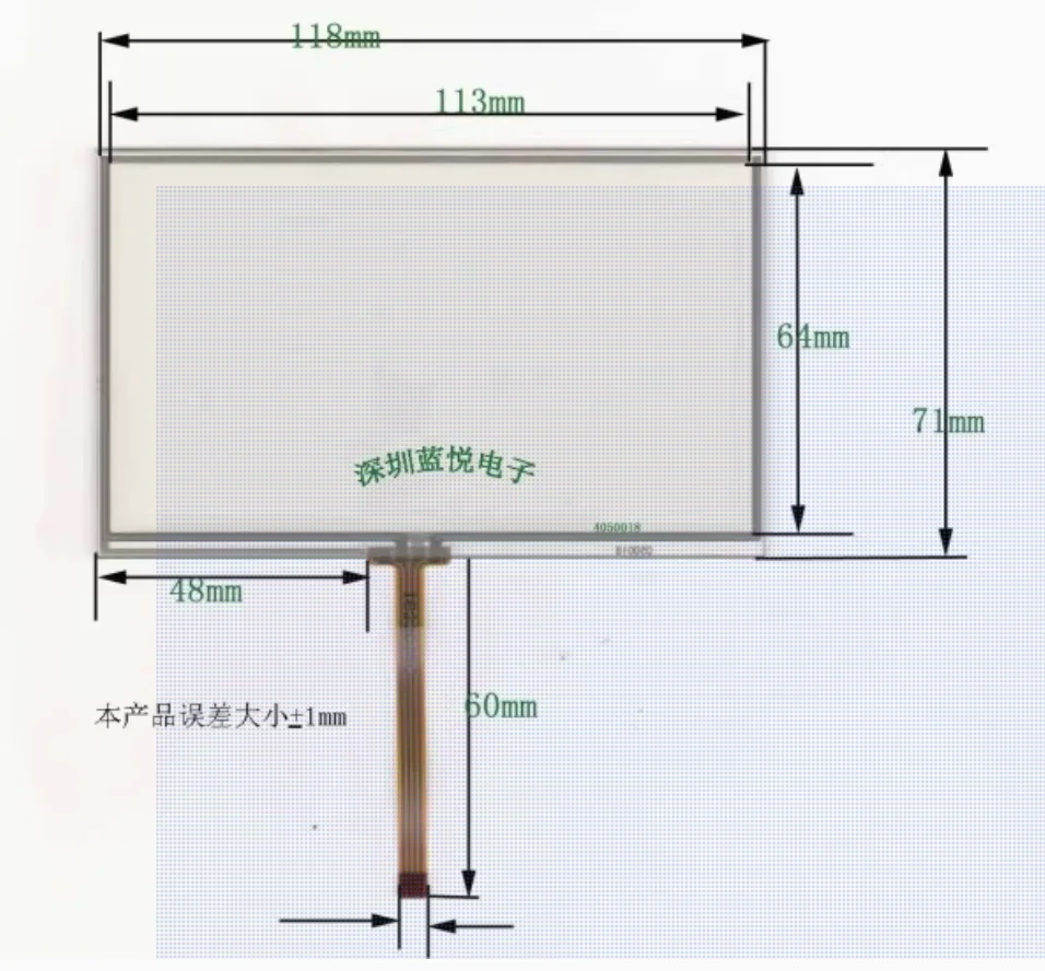 5-inch four wire resistive touch screen resistive screen 118 * 71mm middle output handwritten external screen reverse wiring
