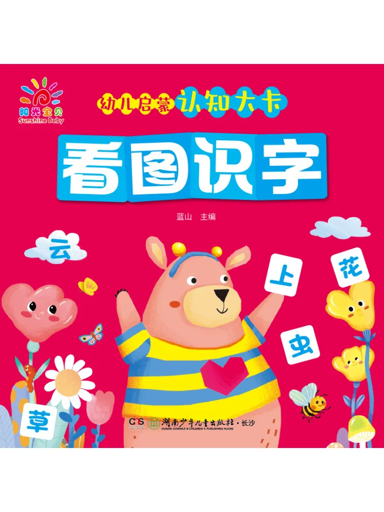 

Книга-игрушка Winshare: Развивающие карточки для детей, обучение распознаванию изображений