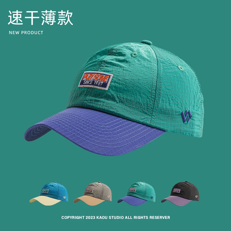 

American Contrasting Color Trend Plaid Summer Quick-drying Hat Men's and Women's Summer Outdoor Sunshade Thin Baseball Cap