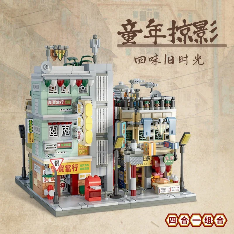 City MOC Streetscape Series Building Block Hardware Store Barber Shop Convenience Store Brick Children Toy Festival Gift