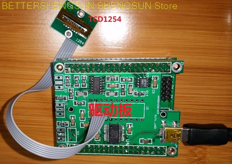 USB linear array CCD (TCD1254, integral time 10us-10s adjustable)