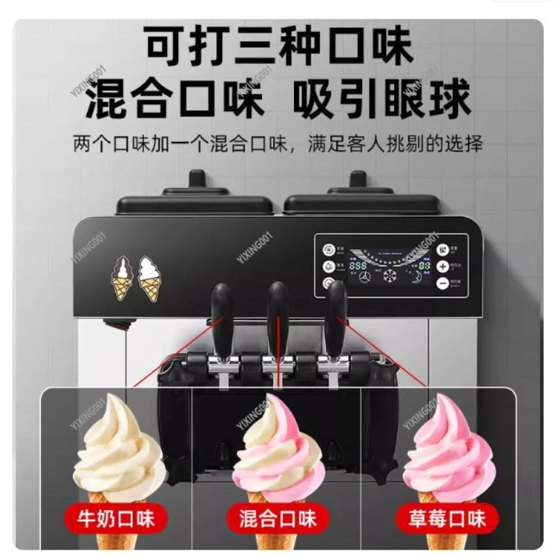 Sanwei Ice Cream Cup & Cone Filling Machine - 3-Minute Secondary Forming, Efficient Automatic Soft Serve Maker for Business Use