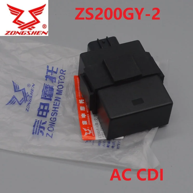 zongshen ac CDI box ZS200GY-2 LZX200GY-2 motorcycle ACCESSORIES 200cc engine 8 pins free shipping