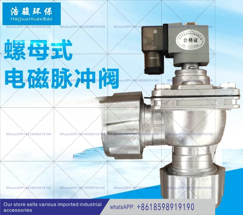 High Prototype Quic…