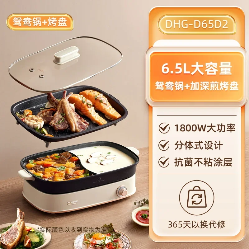 

Электрическая плита с разъемом медведя, 220 В, электрическая плита с двойным вкусом, большая емкость