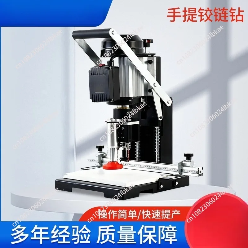 Portable Hinge Drill Woodworking Machinery Portable Hinge Machine 3-in-1 Punching Hinge Opening Machine Bench Drill