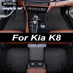 Customized Artificial Leather Car Floor Mat For Kia K8 2022 2023 Protect Your Vehicle's Interior Accessory