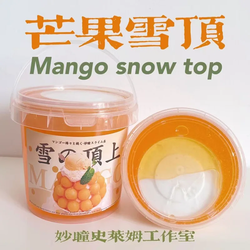350ML Cheese Milk Cap Style Slime Thick Bubble Putty Non-Stick Jelly Mud Creative Diy Toy Adult Stress Relief Entertainment Gift