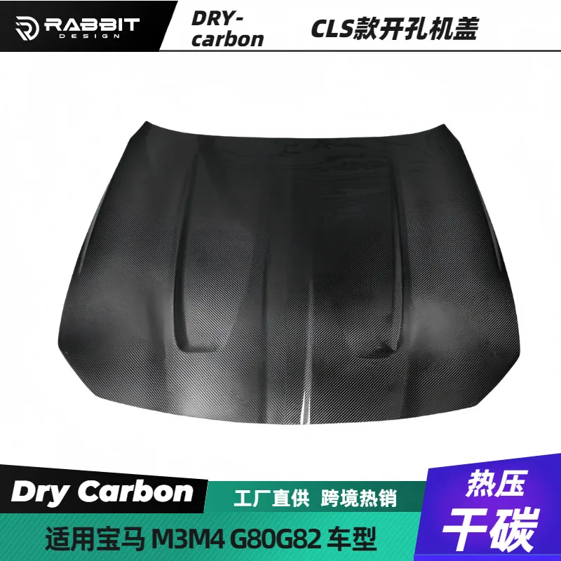 

Suitable for BM G80 G82 modified CLS dry carbon fiber hood drycarbonhood