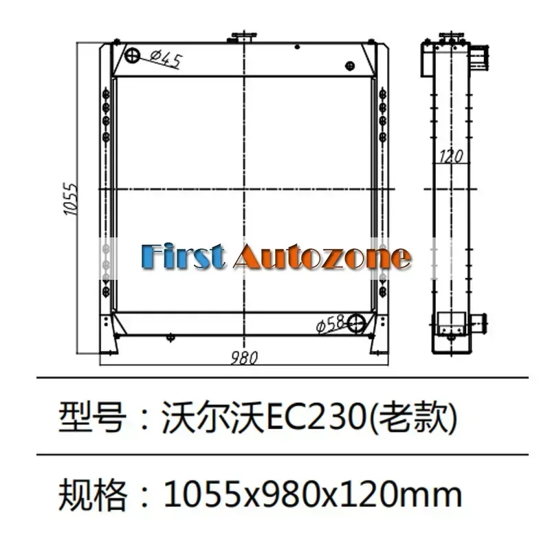 Excavator Water Tank EC230 EW230 EW230B EC200 EC230B EW200 Radiator 14254659 For Volvo Excavator