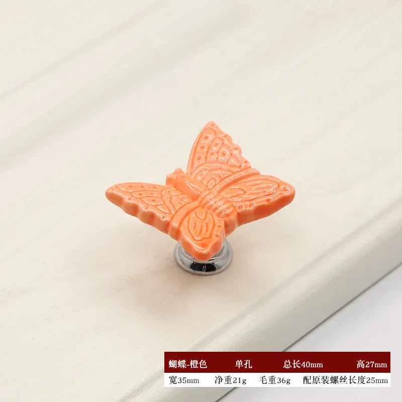 Perforation-free Children\'s Closet Door Cartoon Handle Butterfly Ceramic Handle Single-hole American Drawer Cabinet Handle