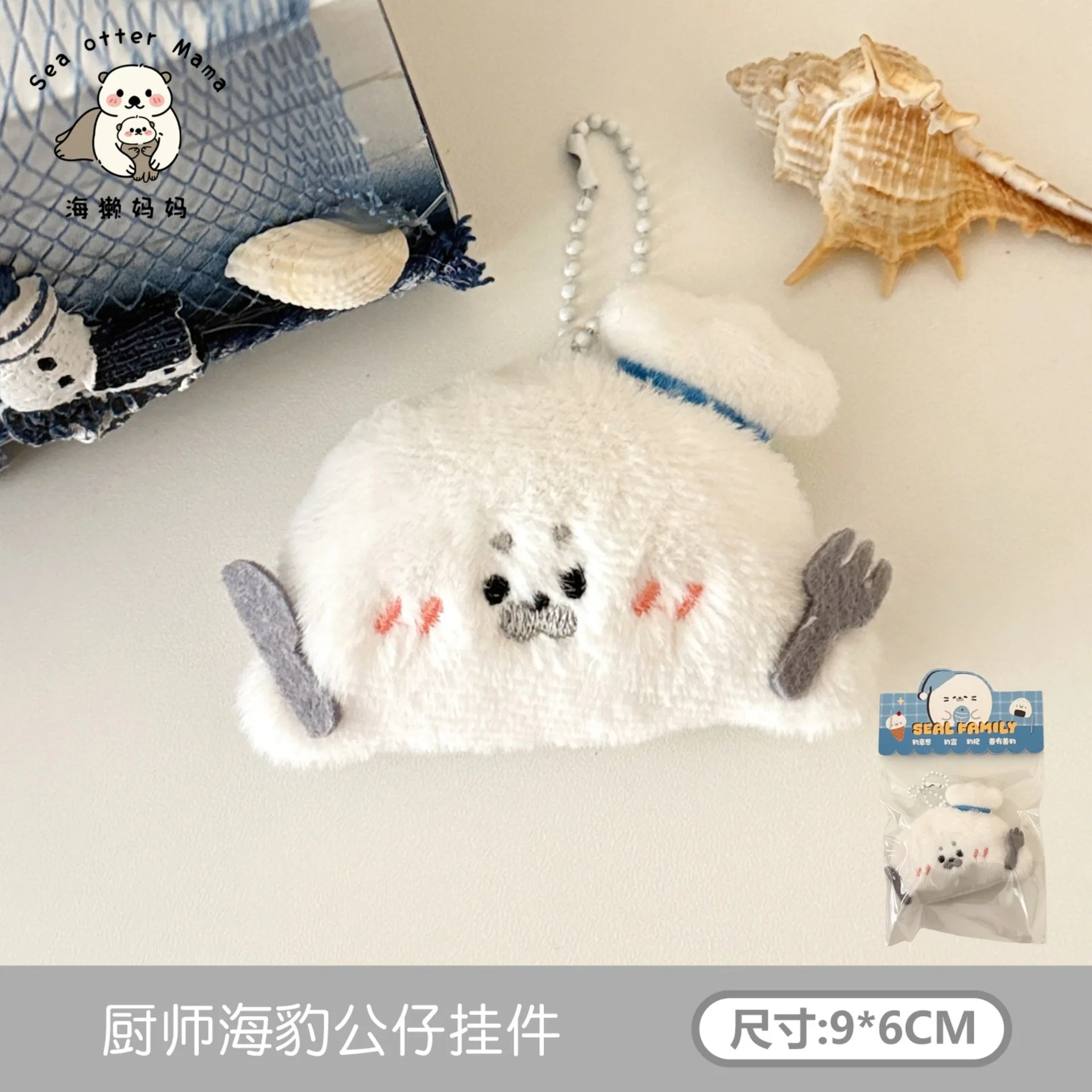 icecream keychain Plush Keychain Japanese Style Cartoon Ice Cream Plush Charm Ornament Diy Schoolbag Accessories Friend Gift Toy