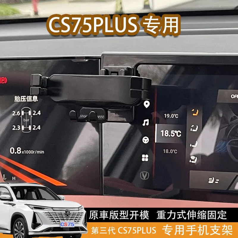 OIMG For Changan CS75 Plus 3rd Gen 4th Gen Phone Mount Car Interior Electronics Accessories Custom Fit Replacement