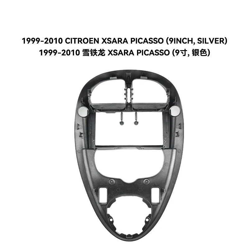 Thumbnail 2 - #58 Best Car Interior Trim Panels to Buy In 2026