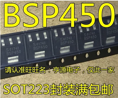 

Free Shipping 20pcs BSP450 SOT223