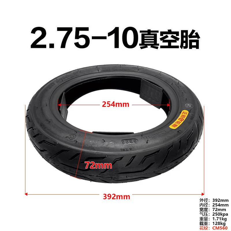 CST 2.50-10 2.75-10 3.00-10 Rubber Vacuum Tire Upgraded Thicken Vacuum Tire for Motorcycle Electric Bike Electric Scooter