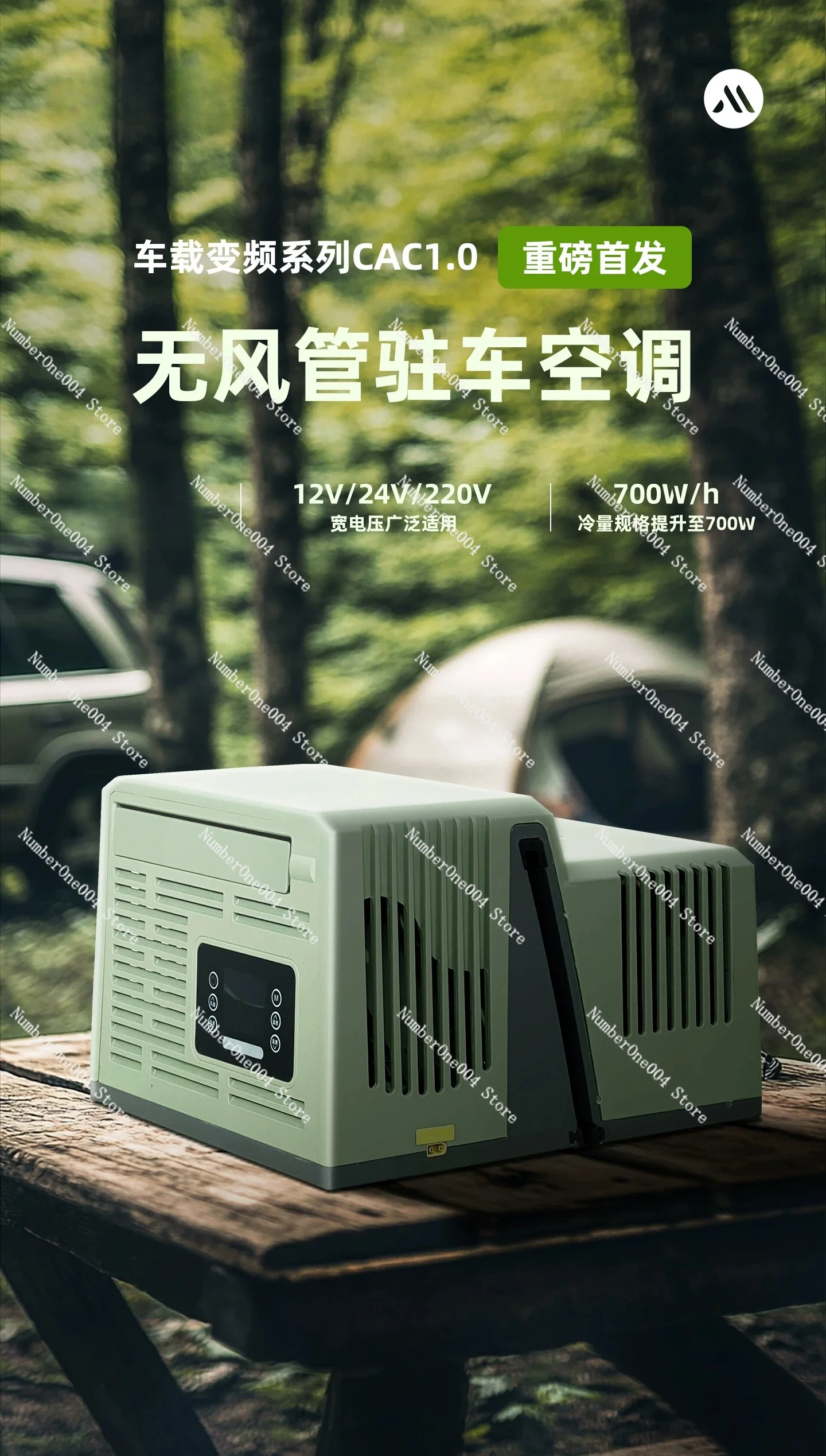 Portable Parking Air Conditioner 24V DC Inverter Split Unit for Truck Camping Tent