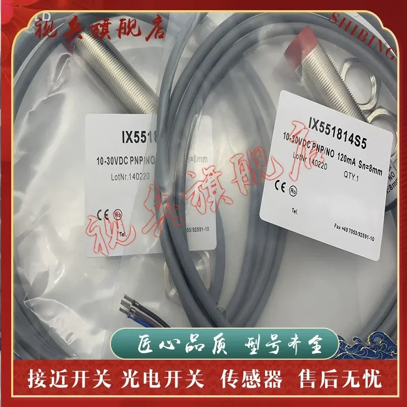 IX551814S5 Proximity Switch Sensor for Industrial Automation Applications Brand New in Stock with Quality Assurance Complete