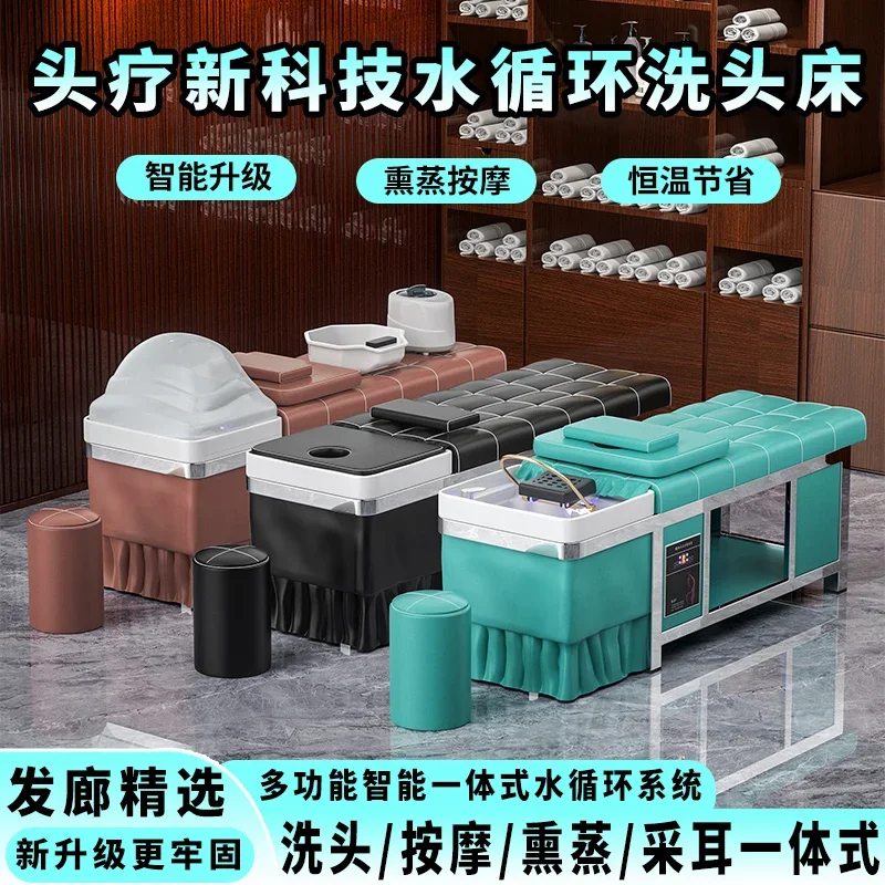 Specialized intelligent constant temperature water circulation beauty and hair massage